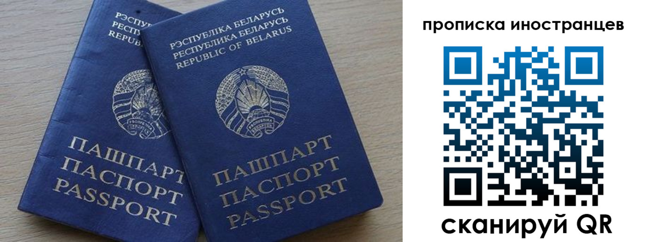 регистрация в Бутурлиновке