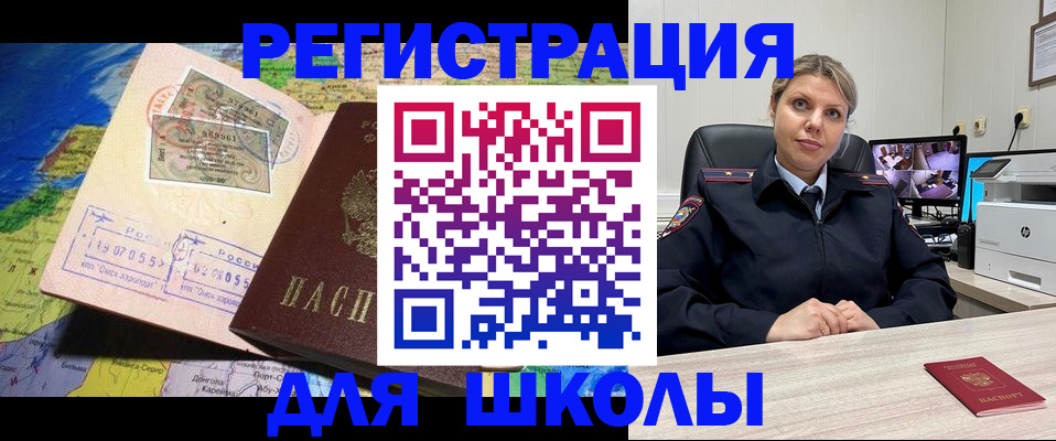 прописка от собственника в Бутурлиновке